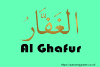 Al Ghafur Artinya