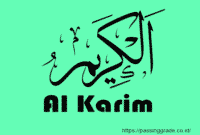 Al Karim Artinya