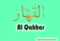 Al Qahhar Artinya