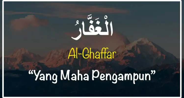 Al Ghaffar