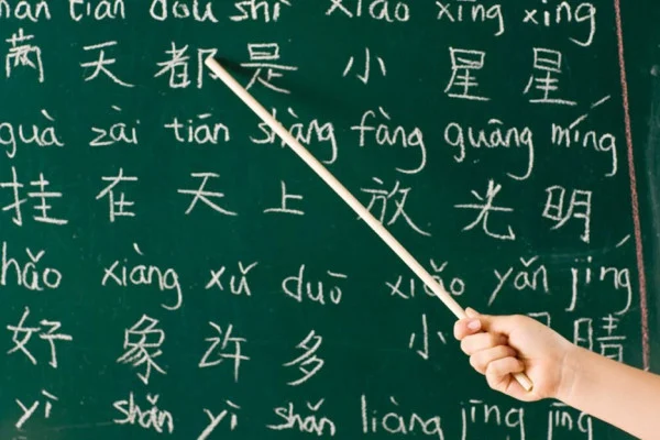 Bahasa tersulit di dunia