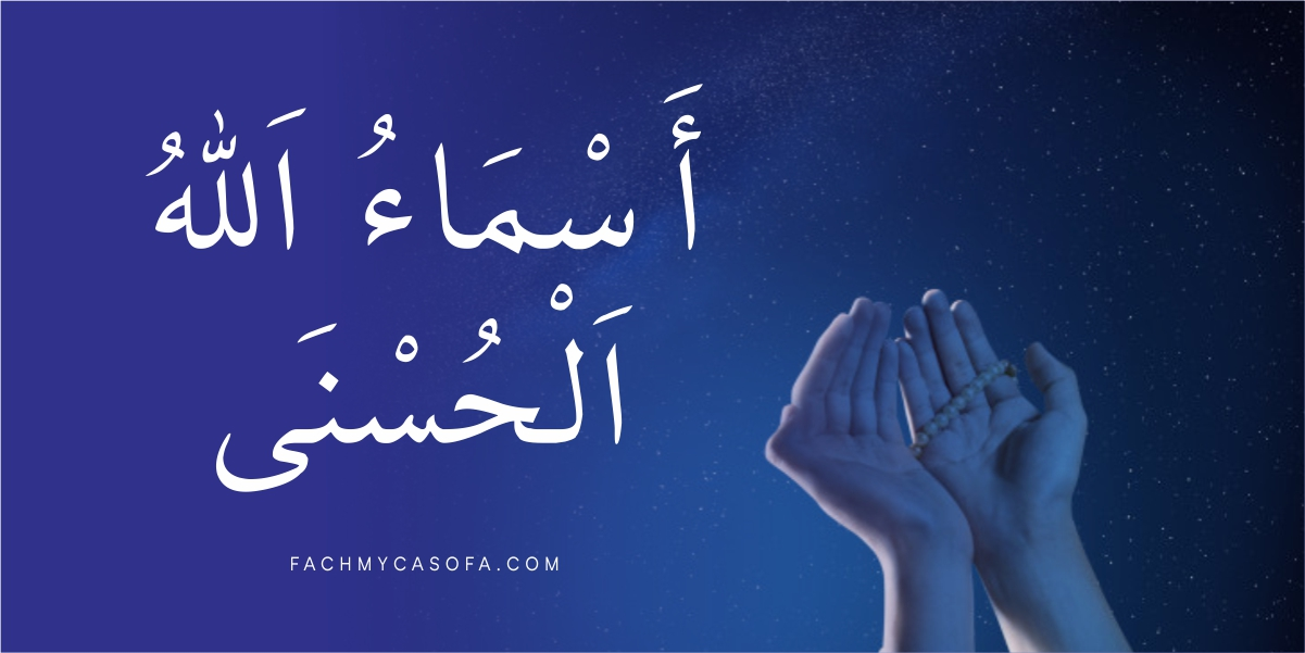 Ya Jalil