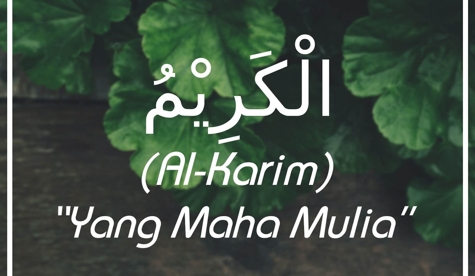 Al Karim