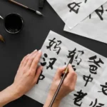 Huruf Kanji dalam Budaya dan Bahasa Jepang