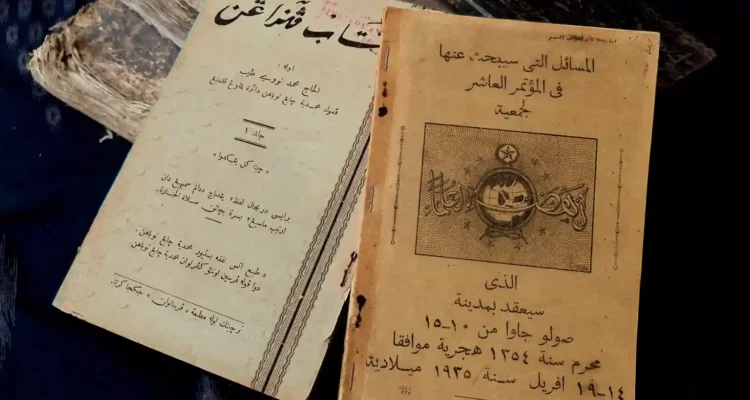 Aksara Arab Gundul: Warisan Intelektual Islam