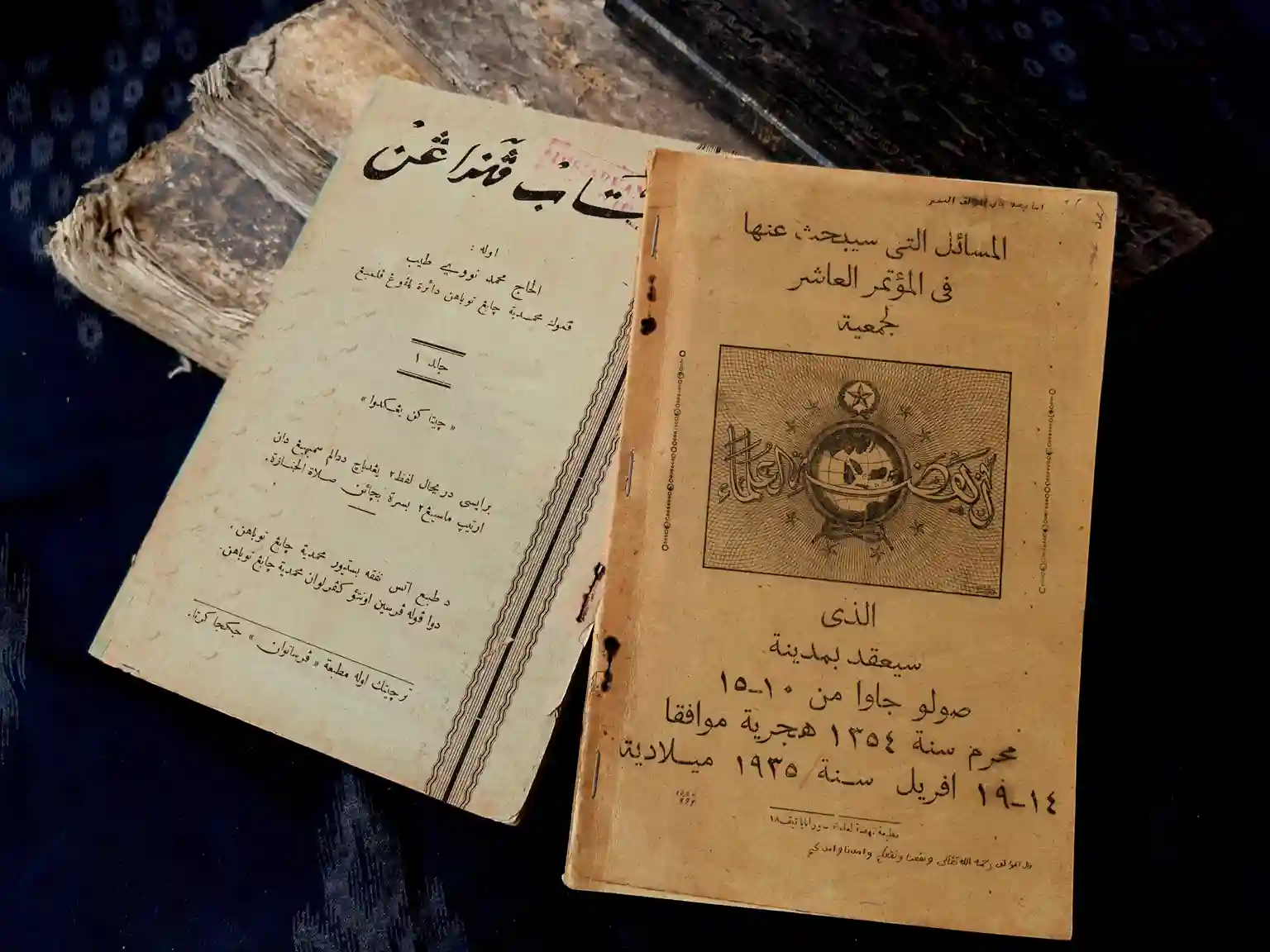 Aksara Arab Gundul Warisan Intelektual Islam _11zon Aksara Arab Gundul: Warisan Intelektual Islam