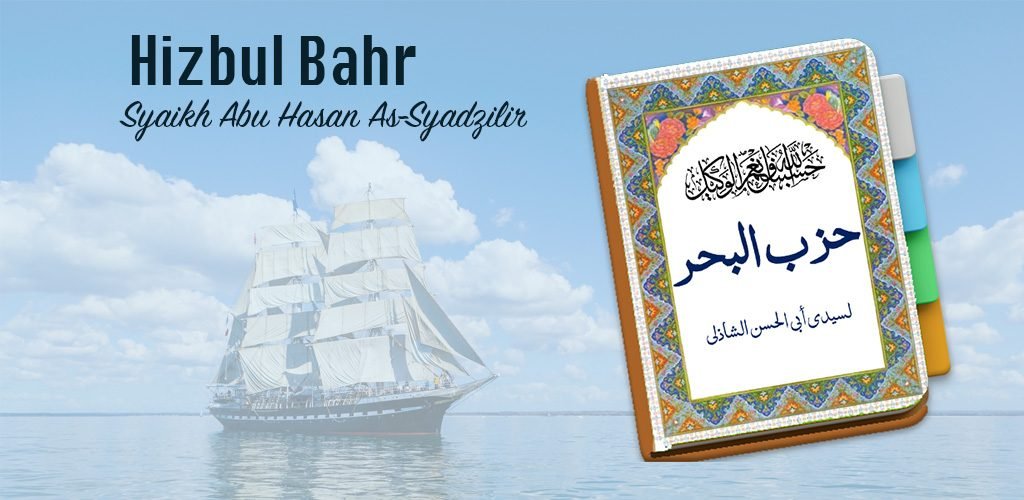 Hizib Bahr, Wirid Laut yang Tetap Dijaga dalam Tradisi Islam